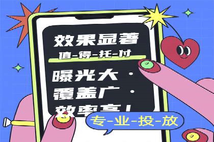 百度SEM竞价推广，案例分享如何降低成本